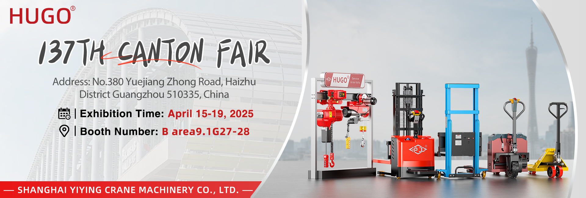 Welkom bij de Canton Fair-2025